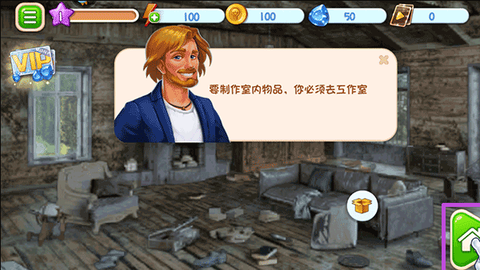 欢乐点点消[图3]