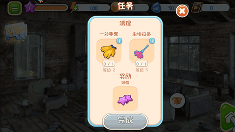 欢乐点点消[图4]