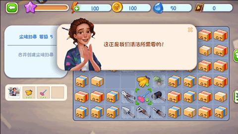 欢乐点点消[图6]