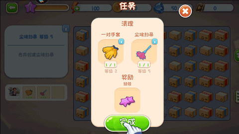 欢乐点点消[图7]