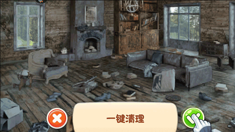 欢乐点点消[图8]