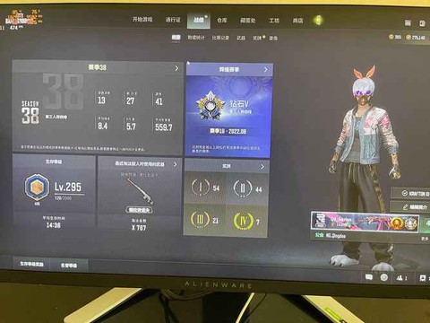 绝地大逃杀帐号怎么买[图1]