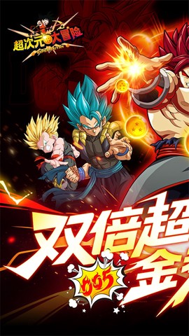 超次元大冒险图1