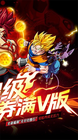 超次元大冒险图2