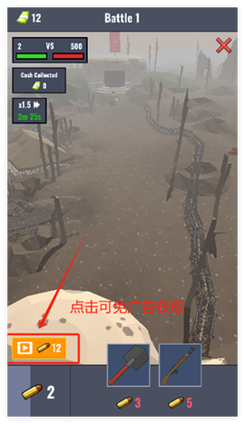 世界大战战士图1