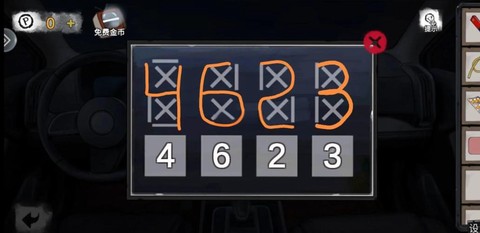 密室逃脱指针怎么过[图1]