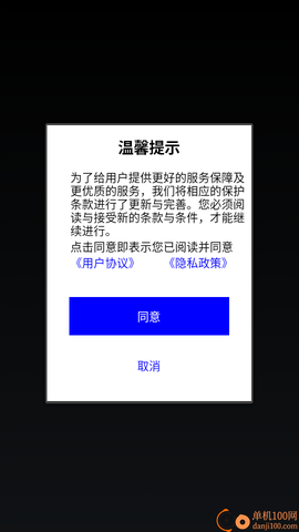 起泡胶模拟器[图2]