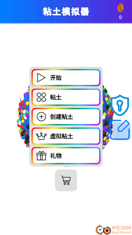 起泡胶模拟器[图3]