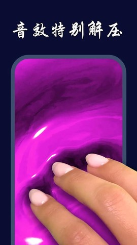 起泡胶模拟器图3