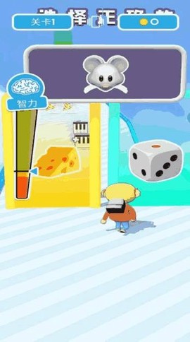 宝宝走路模拟器图3