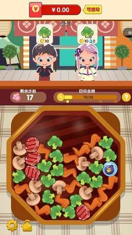 开心串串串[图1]