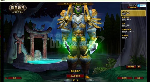 魔兽世界什么种族猎人好