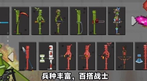 像素人天命对决图3