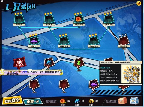 qq飞车沙暴怎么得