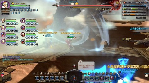 龙之谷十字军怎么玩[图2]