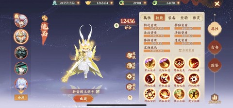 欲神幻想怎么召唤宠物 召唤宠物方法[图2]