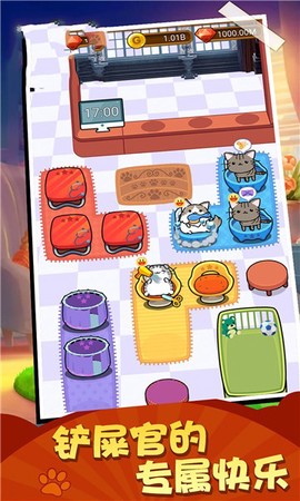 寿司猫咪模拟器[图1]