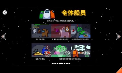 合并太空狼人图3