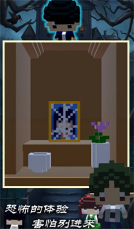 诡异像素男生图3