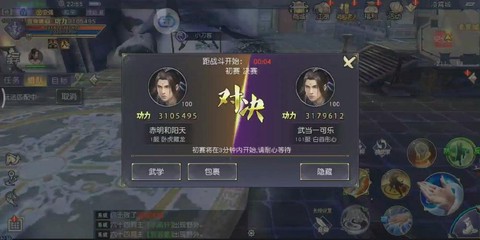 九阴真经3d怎么pk[图1]