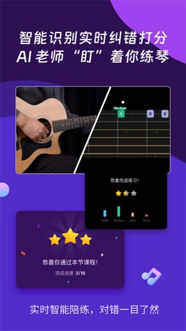 AI音乐学园图3