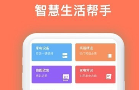 安享生活助理[图1]