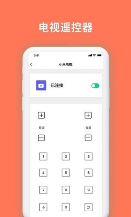 安享生活助理图1