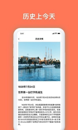 安享生活助理图3