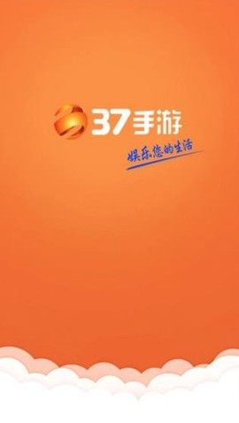 37手游盒子图1
