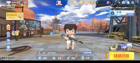 迷你枪战精英[图1]