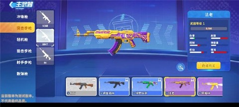 迷你枪战精英[图2]