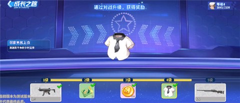 迷你枪战精英[图3]