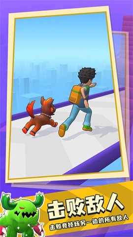 口袋妖怪跑酷图1