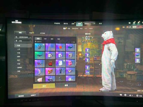 绝地求生什么东西有用