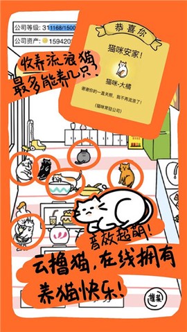 今天你当老板了吗[图1]