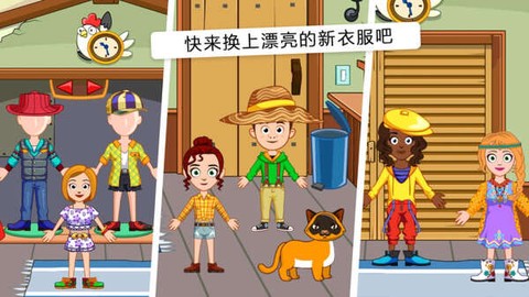 农场世界模拟经营[图1]