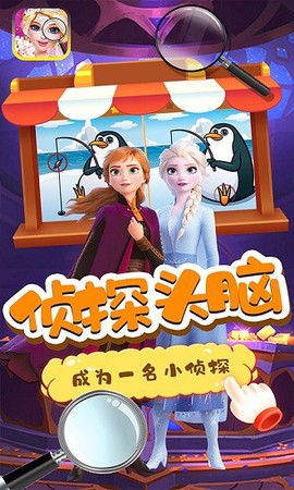 芭比娃娃找不同图3