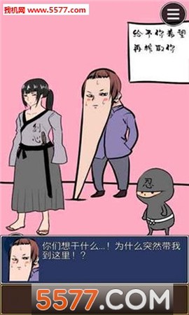 疑似侦探的人在破案[图1]