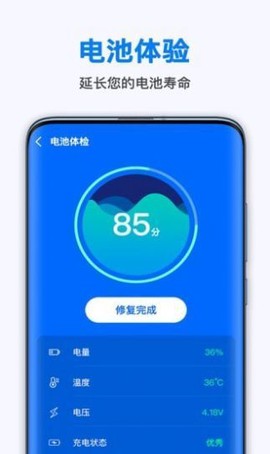 极快省电王图3