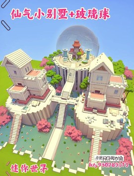 迷你世界怎么盖城堡[图1]