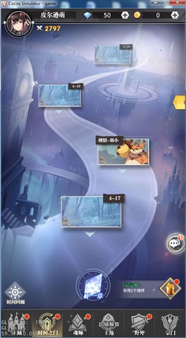 斗罗大陆武魂觉醒[图3]