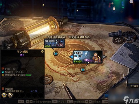 dnf浓缩的异界精髓怎么得[图2]