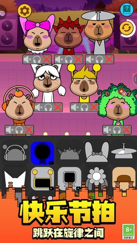 跟随节奏舞动图3