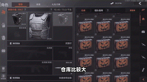 绝地求生校服箱子怎么[图1]