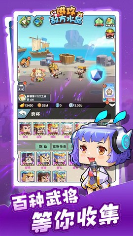 进攻敌方水晶图3