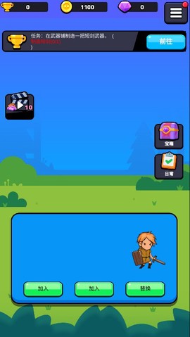 小小英雄大乱斗[图1]