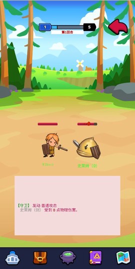 小小英雄大乱斗[图2]