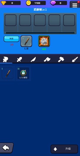 小小英雄大乱斗[图3]