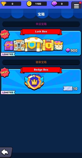 小小英雄大乱斗[图4]