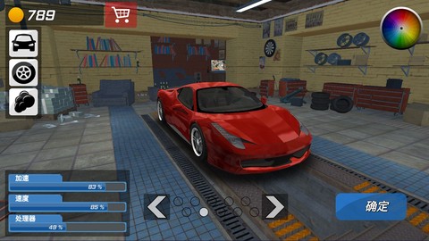 超级赛车驾驶图2